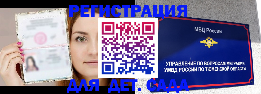 форма 3 в Светлом