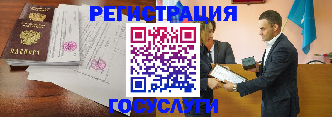 временная регистрация гарантия в Светлом